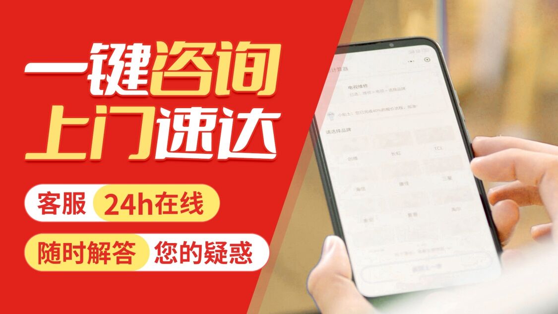 西安兰博基尼燃气热水器关于我们